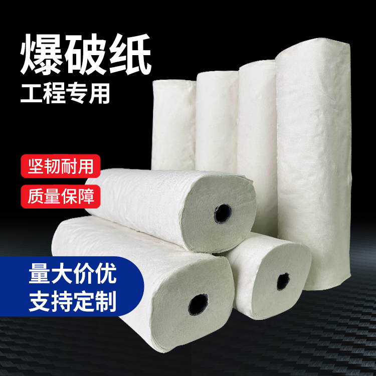 乌海什么是液氧爆破技术？