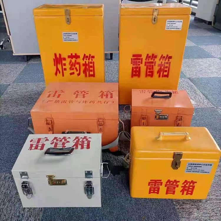 乌海矿山民爆物品存储怕违规？火工品存放箱这样选才合规又安全