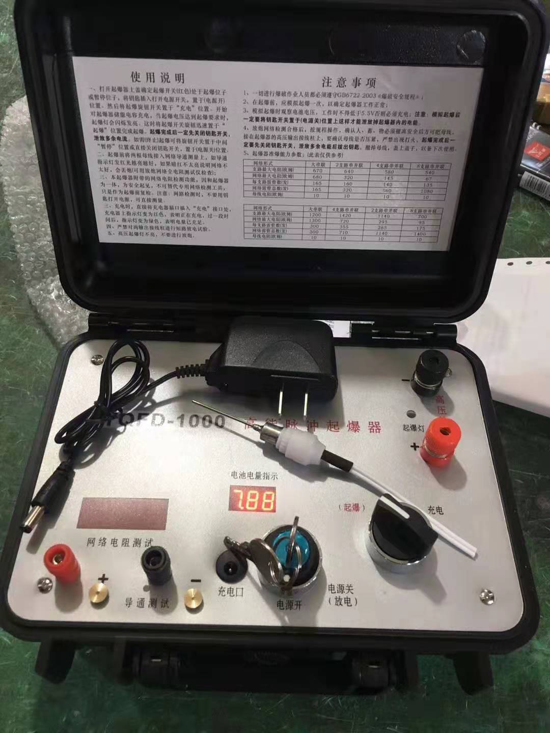 乌海发爆器（矿用起爆器）：爆破作业的“总开关”，你真的了解它吗？